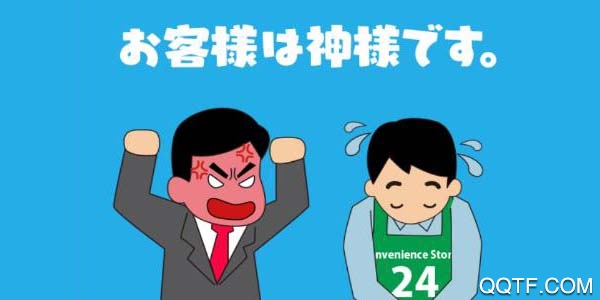 客人就是神手游日服 客人就是神手游日服