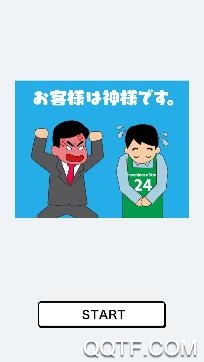 客人就是神手游日服 客人就是神手游日服