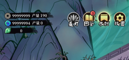 客官来碗汤破解版