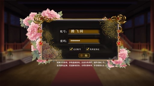 宫斗不如开后宫金手指版