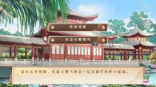 宫斗不如开后宫金手指版