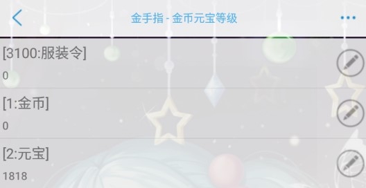 宫斗不如开后宫金手指版