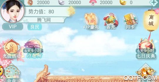 宫斗之步步为营完结破解版