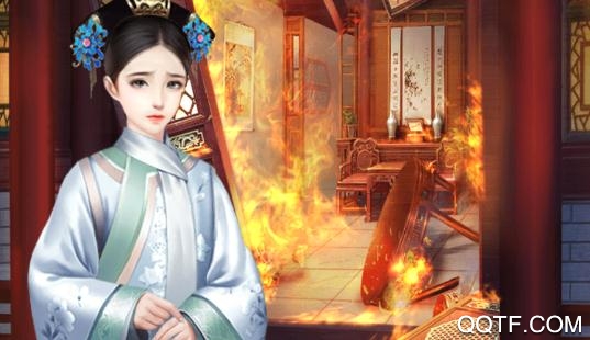 宫斗之步步为营游戏破解版