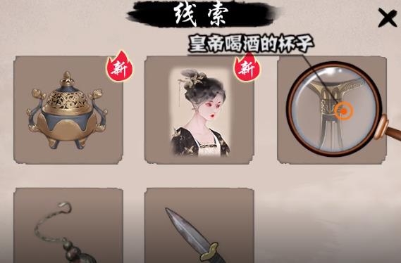 宫斗生存法则2手游安卓版