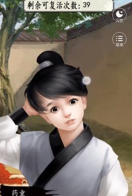宫斗生存法则2手游安卓版