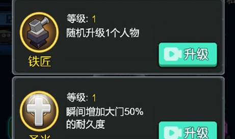 家园守护者游戏最新版 家园守护者游戏最新版