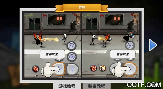 家园攻防战手游破解版