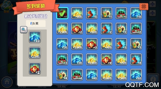 家园攻防战手游破解版