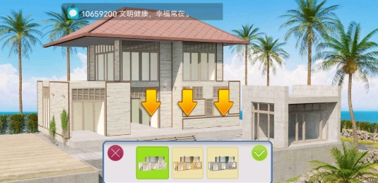 家居改造我的完美之家手游正版 家居改造我的完美之家手游正版