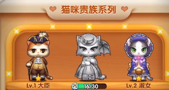 家有千金手游正版