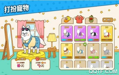 家有懒狗游戏安卓版 家有懒狗游戏安卓版