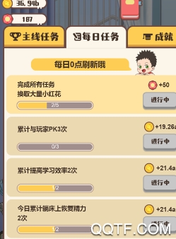 家长模拟器宝宝成长计划中文版