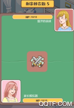 家长模拟器宝宝成长计划中文版