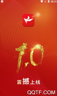 宽城融媒客户端最新版