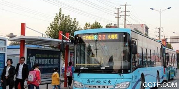 宿州掌上公交客户端