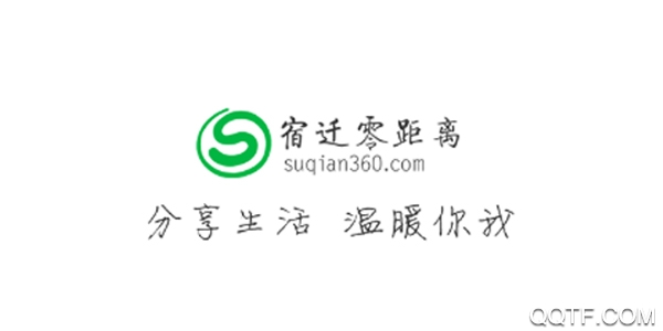 宿迁零距离信息发布平台 宿迁零距离信息发布平台