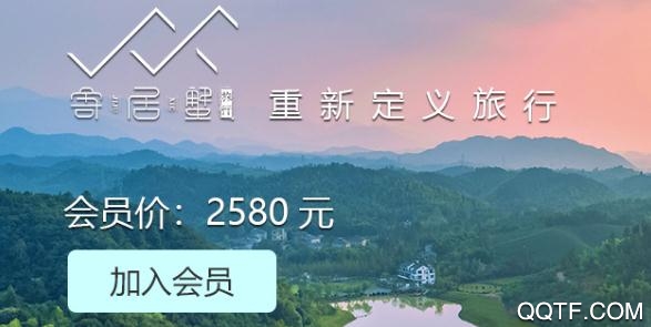 寄居蟹旅行app手机版