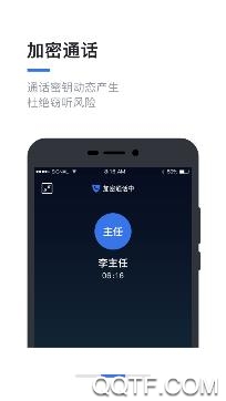 密九通app最新版