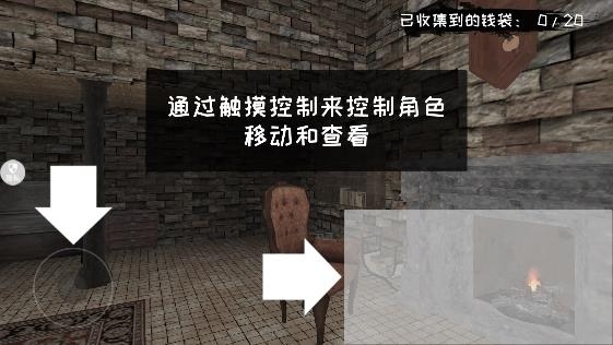 密室无尽噩梦游戏最新版本