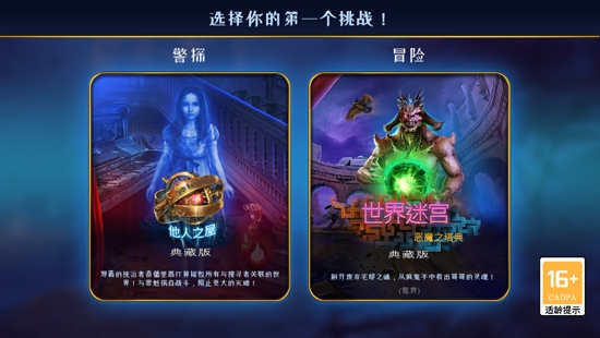 密室逃脱13秘密任务官方版 密室逃脱13秘密任务官方版