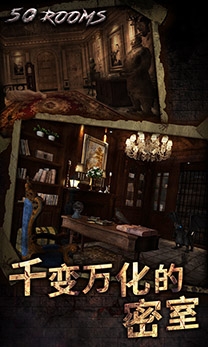 密室逃脱之新50个房间1游戏安卓版 密室逃脱之新50个房间1游戏安卓版