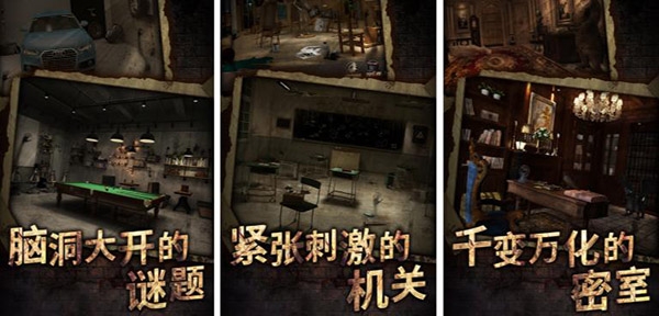 密室逃脱之新50个房间1游戏安卓版 密室逃脱之新50个房间1游戏安卓版