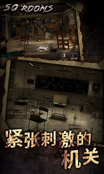 密室逃脱之新50个房间1游戏安卓版 密室逃脱之新50个房间1游戏安卓版