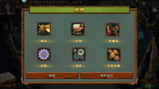 密室逃脱糖果乐园官方版 密室逃脱糖果乐园官方版