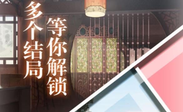密室逃脱绝境系列3画仙奇缘最新版 密室逃脱绝境系列3画仙奇缘最新版