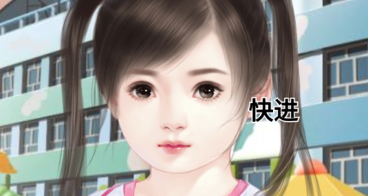 富少之时又相惜破解版金手指版(富少之时又相惜［清软］9.10)