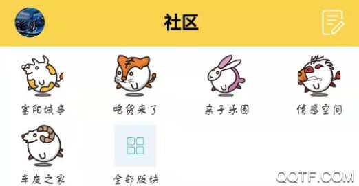 富阳范儿手机版