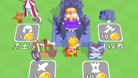 对决与建造游戏最新版