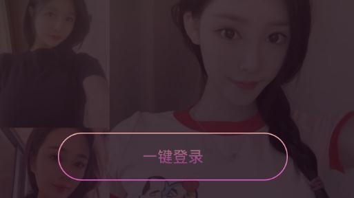 对看app最新版 对看app最新版