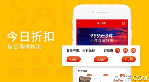 寺库奢侈品官方版