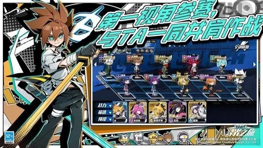 寻光之旅凹凸世界最新版 寻光之旅凹凸世界最新版