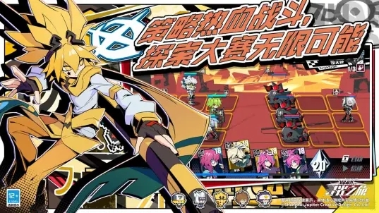 寻光之旅凹凸世界最新版 寻光之旅凹凸世界最新版