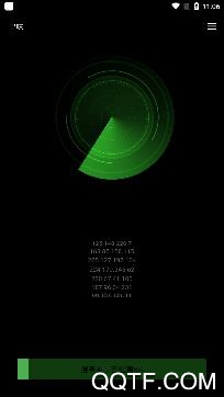 寻味app手机版 寻味app手机版