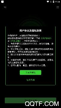 寻味app手机版 寻味app手机版