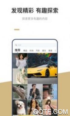 寻寻公园app最新版