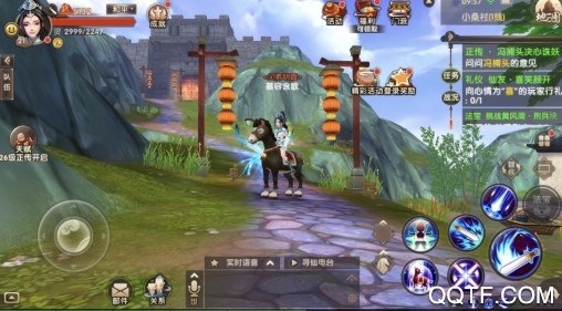 寻秦单机版
