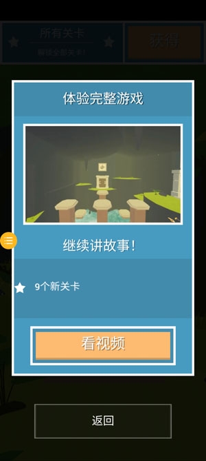 寻迹守护者最新版