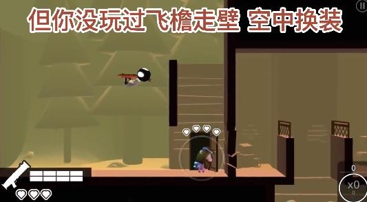 射击之王手游安卓版