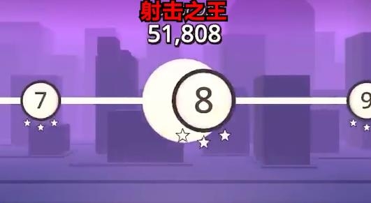 射击之王手游安卓版