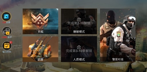 射击猎手3D官方版