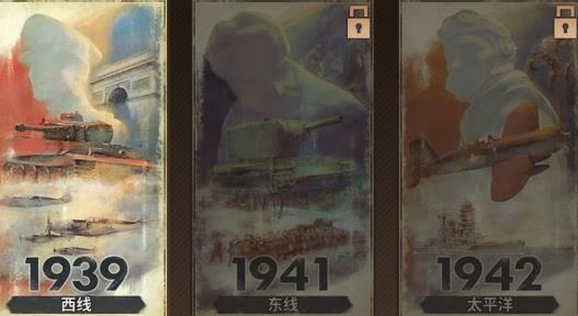 将军的荣耀3破解版无限金币版