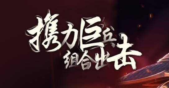 将神门手游最新版