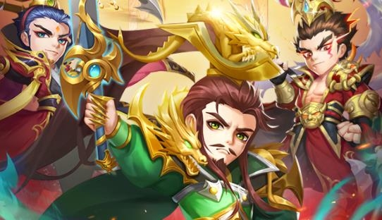 将魂三国手游最新版