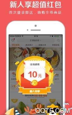 小6买菜app最新版