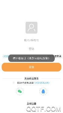 小C陪练手机客户端